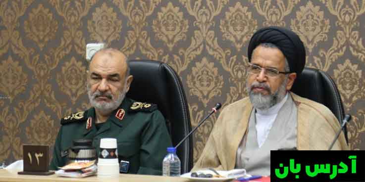 وزارت اطلاعات