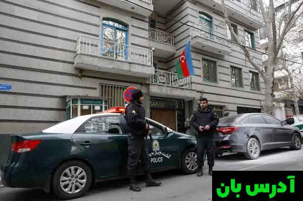 حمله مسلحانه به سفارت جمهوری آذربایجان در ایران