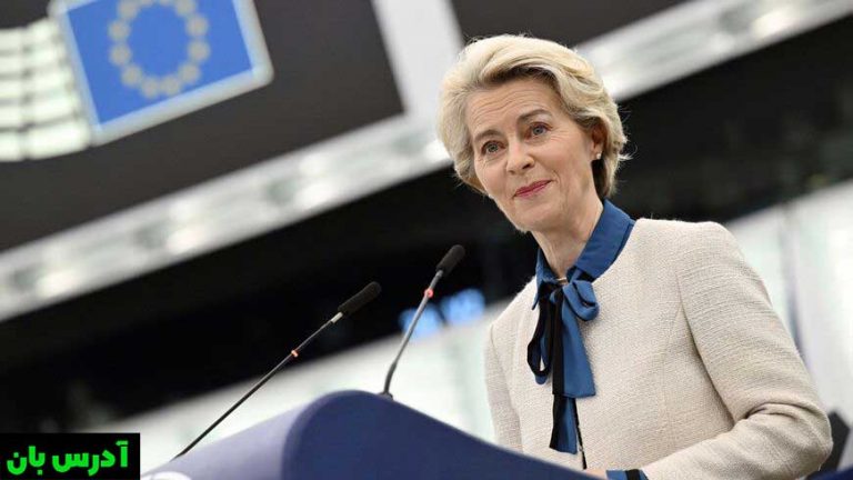 اتحادیه اروپا