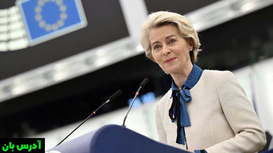 اتحادیه اروپا