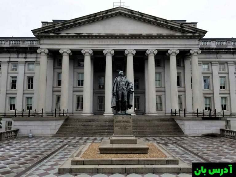 خزانه‌داری آمریکا