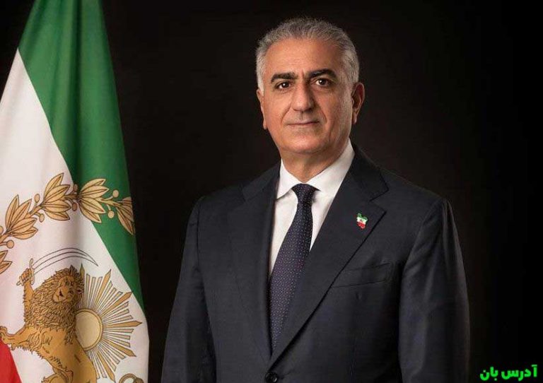 اخبار سیاسی شاهزاده رضا پهلوی