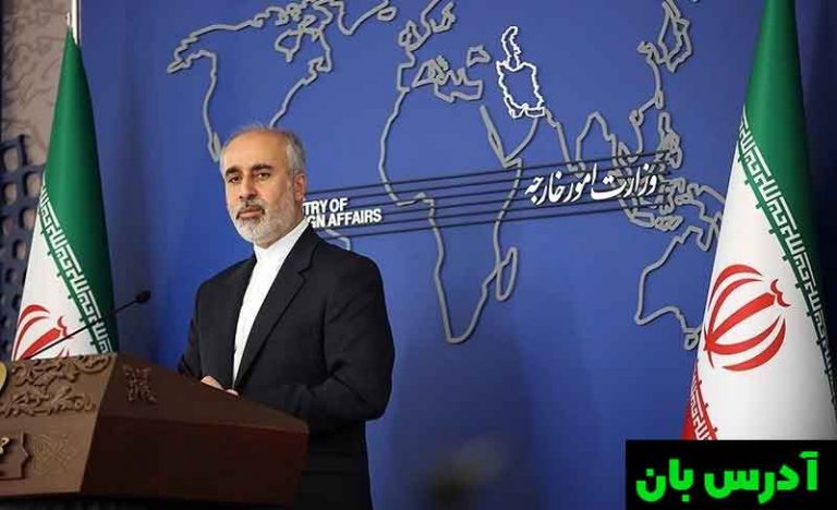 ناصر کنعانی : روابط ایران و روسیه در همه زمینه‌ها در حال گسترش است