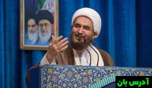 امام جمعه تهران محمدجواد حاج علی اکبری