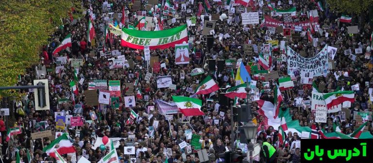 تجمع بی سابقه ایرانیان در بروکسل