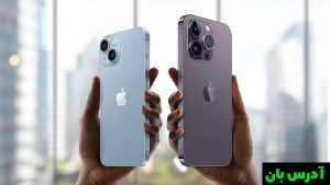 ممنوعیت ورود آیفون ۱۴ و مدل های بعد از آن