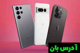 قیمت گوشی‌ های میان رده با آیفون‌ برابر خواهد شد