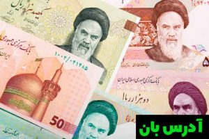 امور اقتصاد کلان سازمان برنامه و بودجه