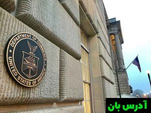 US Department of Commerce