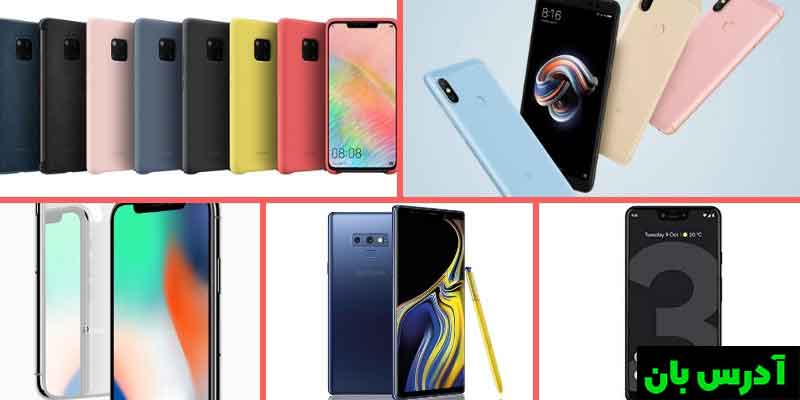 قیمت گوشی‌ های میان رده با آیفون‌ برابر خواهد شد