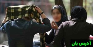 قانونگذار ایرانی می گوید طرح جدید حجاب تنبیه بدنی را ممنوع می کند