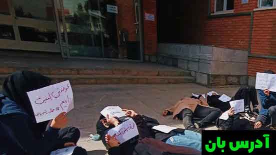 تجمع مردم در شهرهای مختلف در اعتراض به مسموم‌سازی دختران دانش‌آموز با شعار علیه حکومت