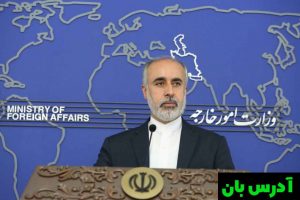 ناصر کنعانی واکنش مقام‌های غربی به مسمومیت دانش‌آموزان را عجیب خواند