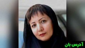 عالیه مطلب زاده