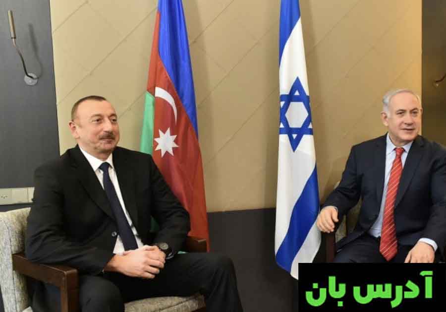 وزرای خارجه اسرائیل و آذربایجان علیه تهدیدات ایران متحد می شوند و به دنبال تقویت روابط دوجانبه هستند
