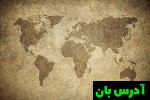 انجمن مبارزه با تروریسم جهانی به توطئه‌های تروریستی حکومت ایران پرداخت