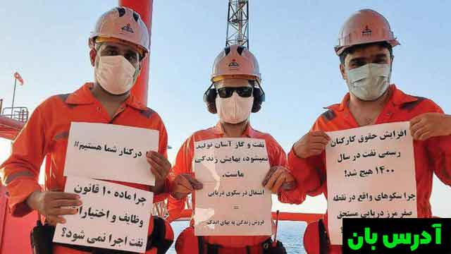 کارگران نفت