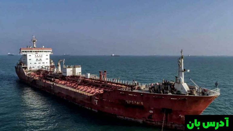 ایران کشتی های خارجی را به اتهام قاچاق سوخت توقیف کرد