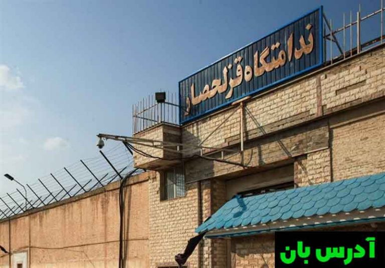 حکمت‌الله شجاعی، سرپرست پلیس آگاهی البرز، از وقوع یک قتل در زندان قزل‌حصار خبر داد و گفت: دو نفر با استفاده از سلاح سرد دست‌ساز با یکدیگر درگیر شده و در پی این درگیری یکی از آن‌ها مجروح و پس از انتقال به بیمارستان به علت شدت جراحات وارده فوت می کند