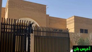 هیات فنی ایران برای آماده شدن برای بازگشایی سفارت وارد ریاض شد