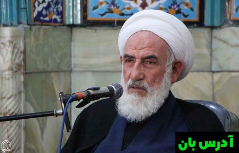 آیت الله عباسعلی سلیمانی