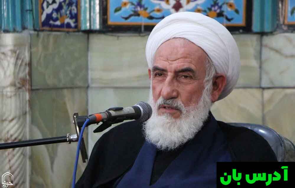 آیت الله عباسعلی سلیمانی