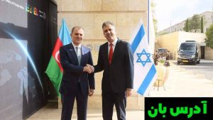 گفتگو وزرای خارجه ایران و آذربایجان در میان تنش ها