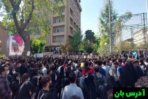 درگیری دانشجویان دانشگاه تهران با نیروهای امنیتی بر سر مجازات حجاب