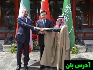 ایران و عربستان سعودی متعهد شدند «امنیت و ثبات» را به خاورمیانه بیاورند