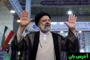 Ebrahim Raisi
