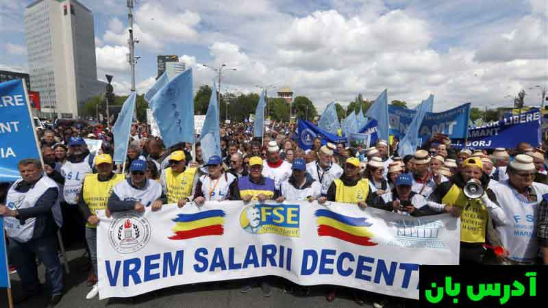 اعتصاب معلمان در رومانی