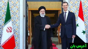 اسناد فاش شده نشان می دهد سوریه 50 میلیارد دلار به ایران بدهکار است