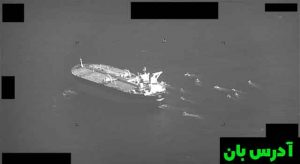 ایران دومین نفتکش را در یک هفته در خلیج فارس توقیف کرده است