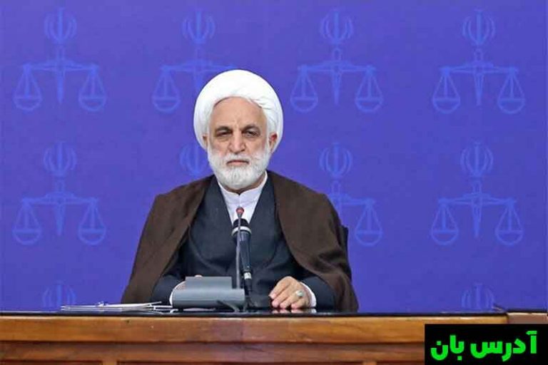 رئیس کل دادگستری غلامحسین محسنی اژه ای