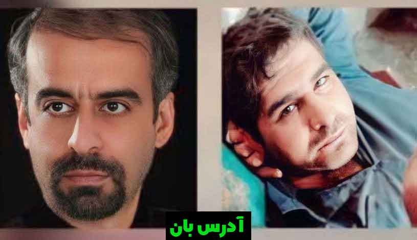 یوسف مهرداد و صدرالله فاضلی زارع