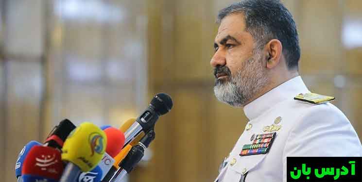 دریادار شهرام ایرانی