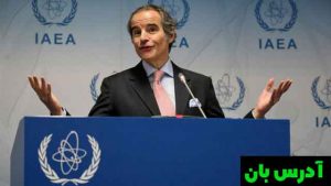 رافائل گروسی