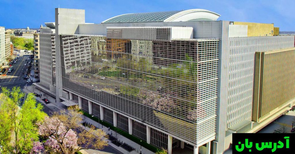 دفتر مرکزی بانک جهانی در واشنگتن