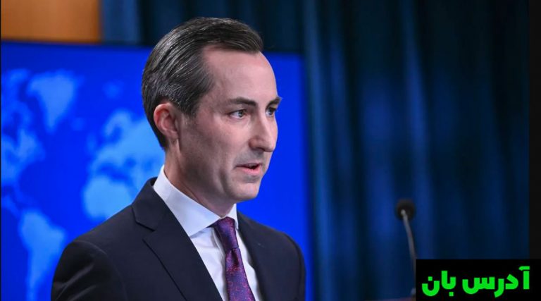 متیو میلر، سخنگوی وزارت خارجه آمریکا