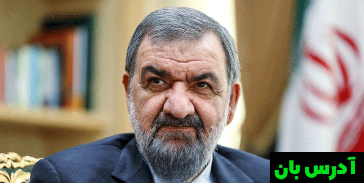 محسن رضایی فرمانده سابق سپاه