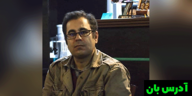 محمد حبیبی فعال صنفی