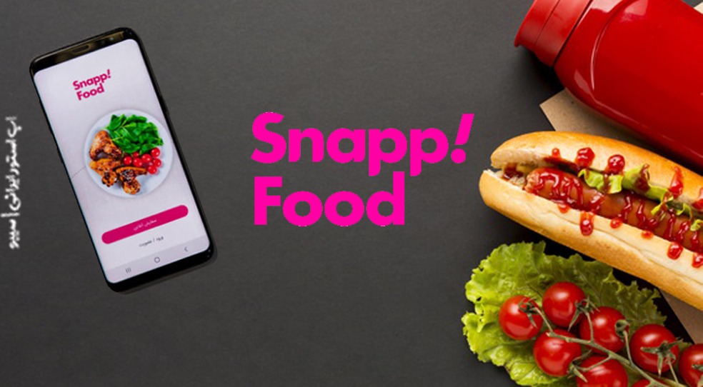 نفوذ امنیتی به بزرگترین اپلیکیشن تحویل غذا در ایران