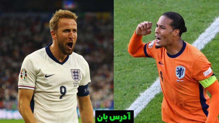 پنج نبرد کلیدی در دیدار نیمه‌نهایی یورو 2024 بین انگلیس و هلند