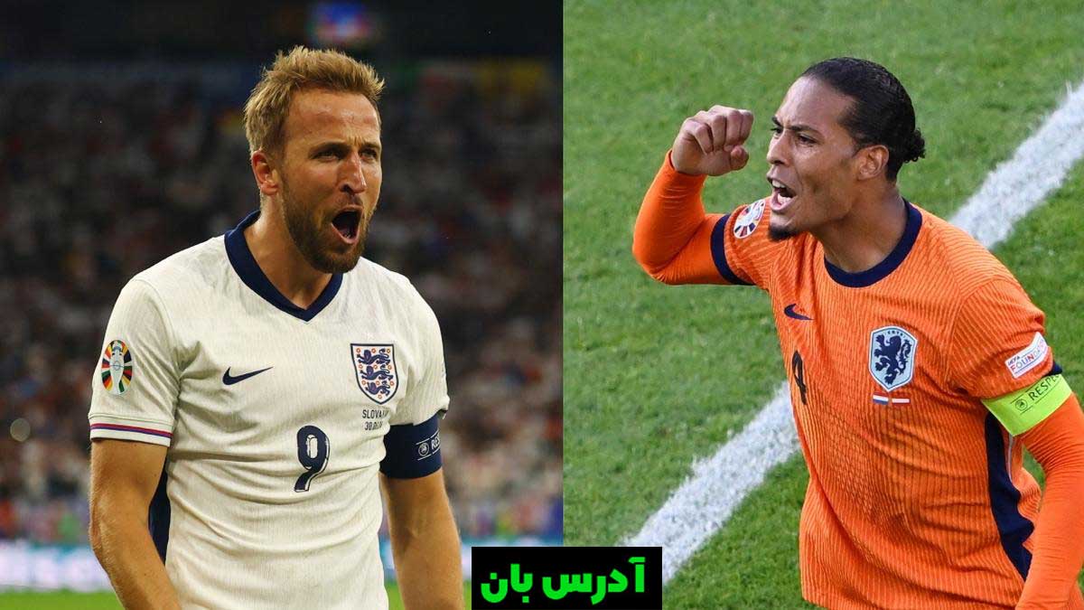 پنج نبرد کلیدی در دیدار نیمه‌نهایی یورو 2024 بین انگلیس و هلند